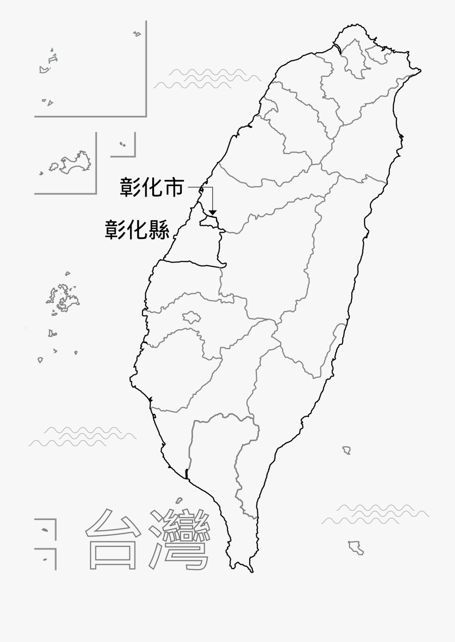 Taiwan Changhua Clip Arts - Taiwan Clipart Black And White, Transparent Clipart