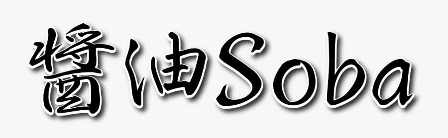 Calligraphy, Transparent Clipart