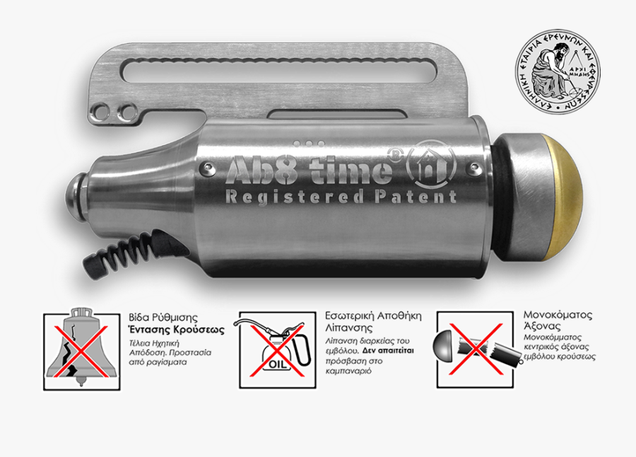 Diagrama - Automatic Bell Hammer, Transparent Clipart