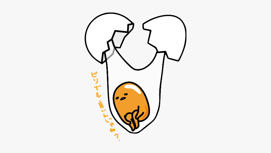 Gudetama Coming Out Of Egg, Transparent Clipart