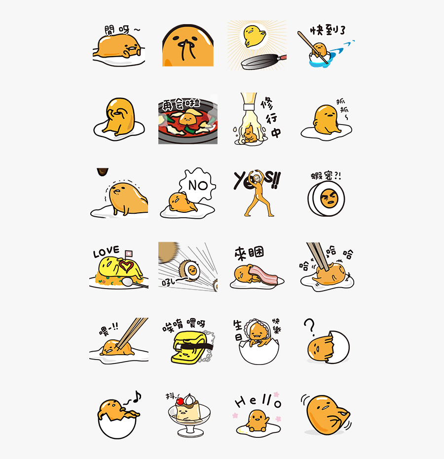 Gudetama So Cute - Gudetama Stickers Png, Transparent Clipart