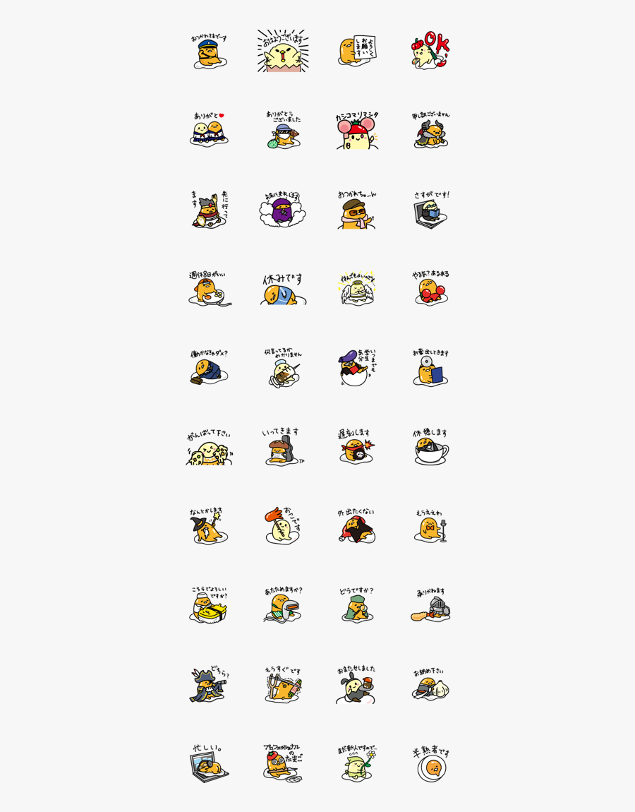 ぐ で たま スタンプ あいさつ, Transparent Clipart