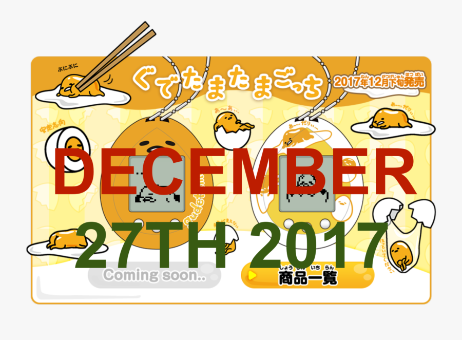 Gudetama, Transparent Clipart