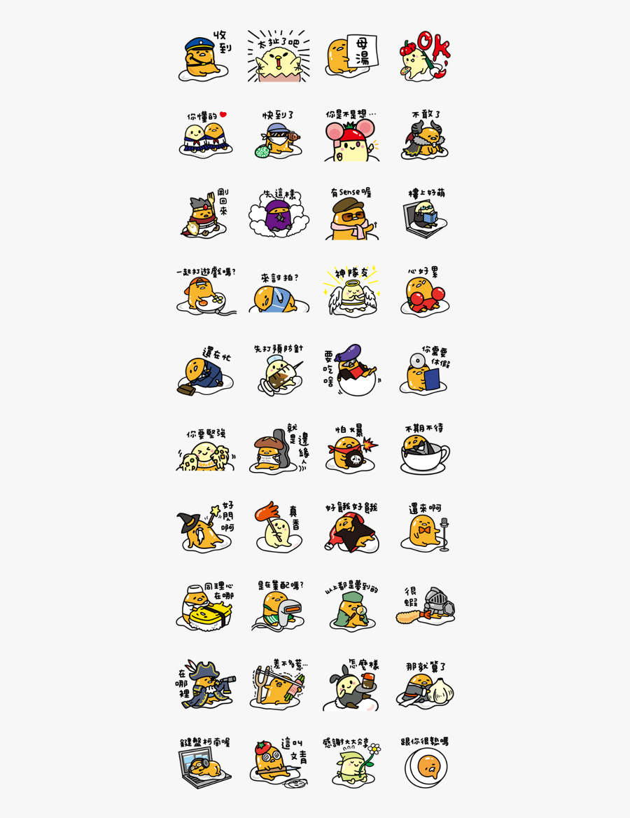 Transparent Gudetama Png - Gudetama Line Sticker, Transparent Clipart