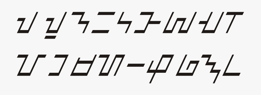 Buhid Calligraphy, Transparent Clipart