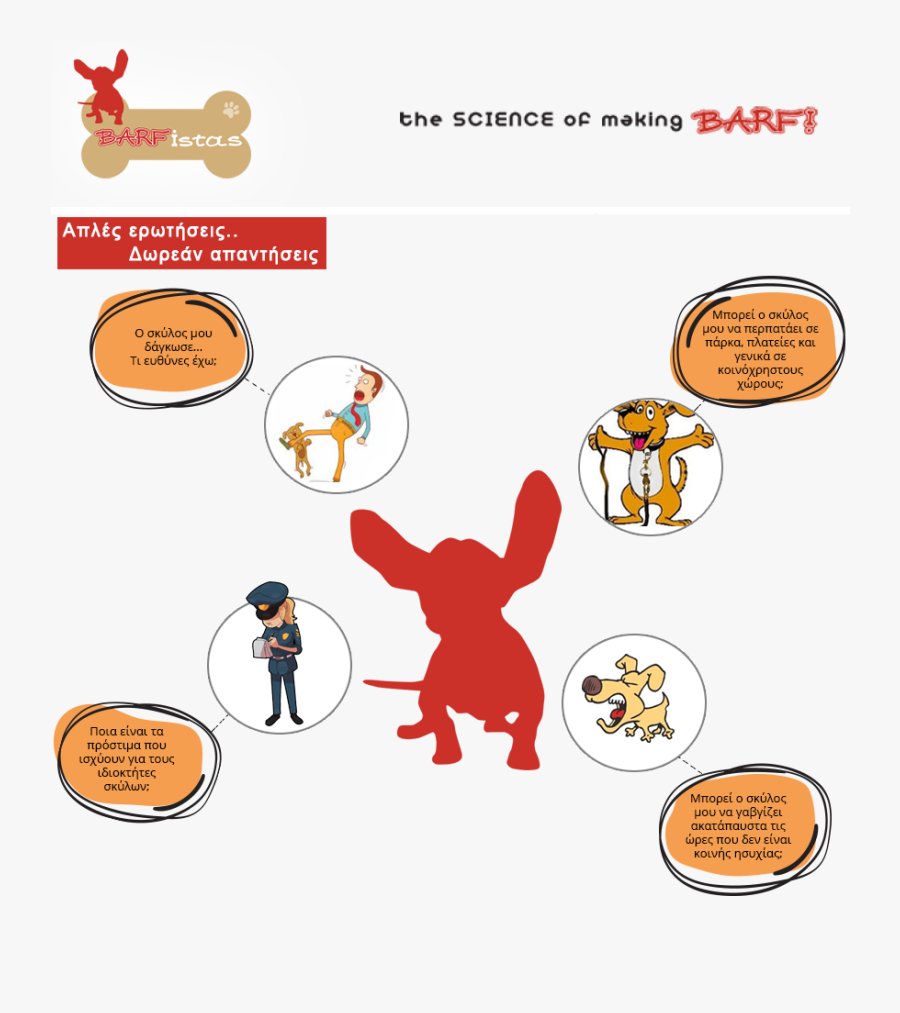 Legal Clipart Interesting Book - Cartoon, Transparent Clipart