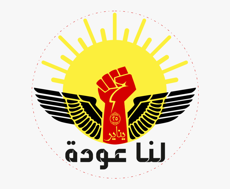 Emblem,brand,trademark - Nazi Eagle, Transparent Clipart