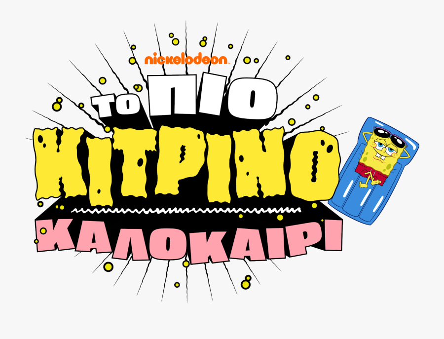 Graphic Design, Transparent Clipart