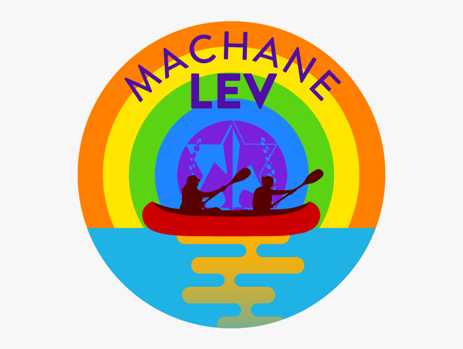 Machane Lev Logo Rgb - Summer Camp, Transparent Clipart