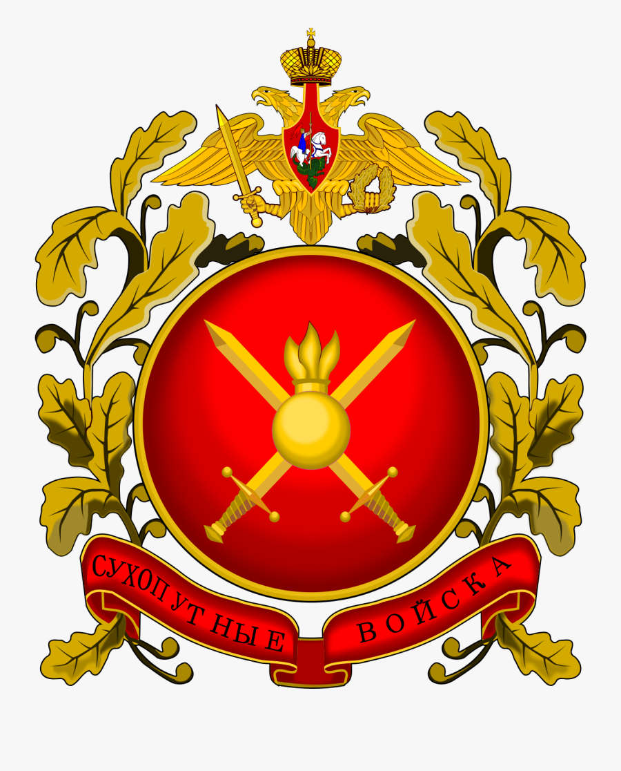 Mis Quince Anos Clip Art - Russian Ground Forces Logo, Transparent Clipart
