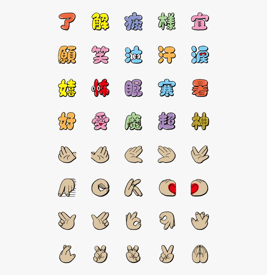 Workouts For Pregnant Women At Home , Free Transparent Clipart - ClipartKey