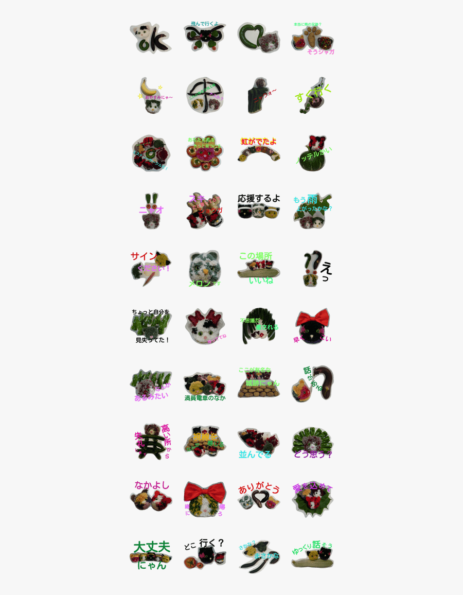 Pom Pon Cat And Summer Vegetables, Transparent Clipart