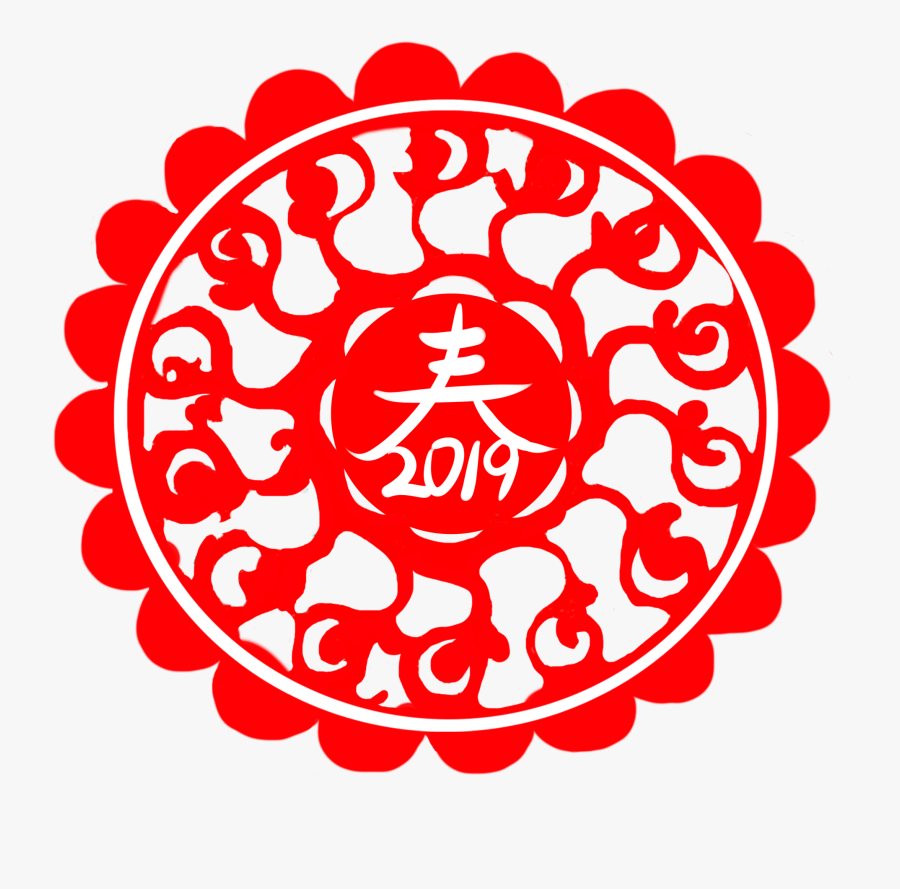 Window Grille Paper Cut Creative Spring Png And Psd - Baby Boy Stamp, Transparent Clipart