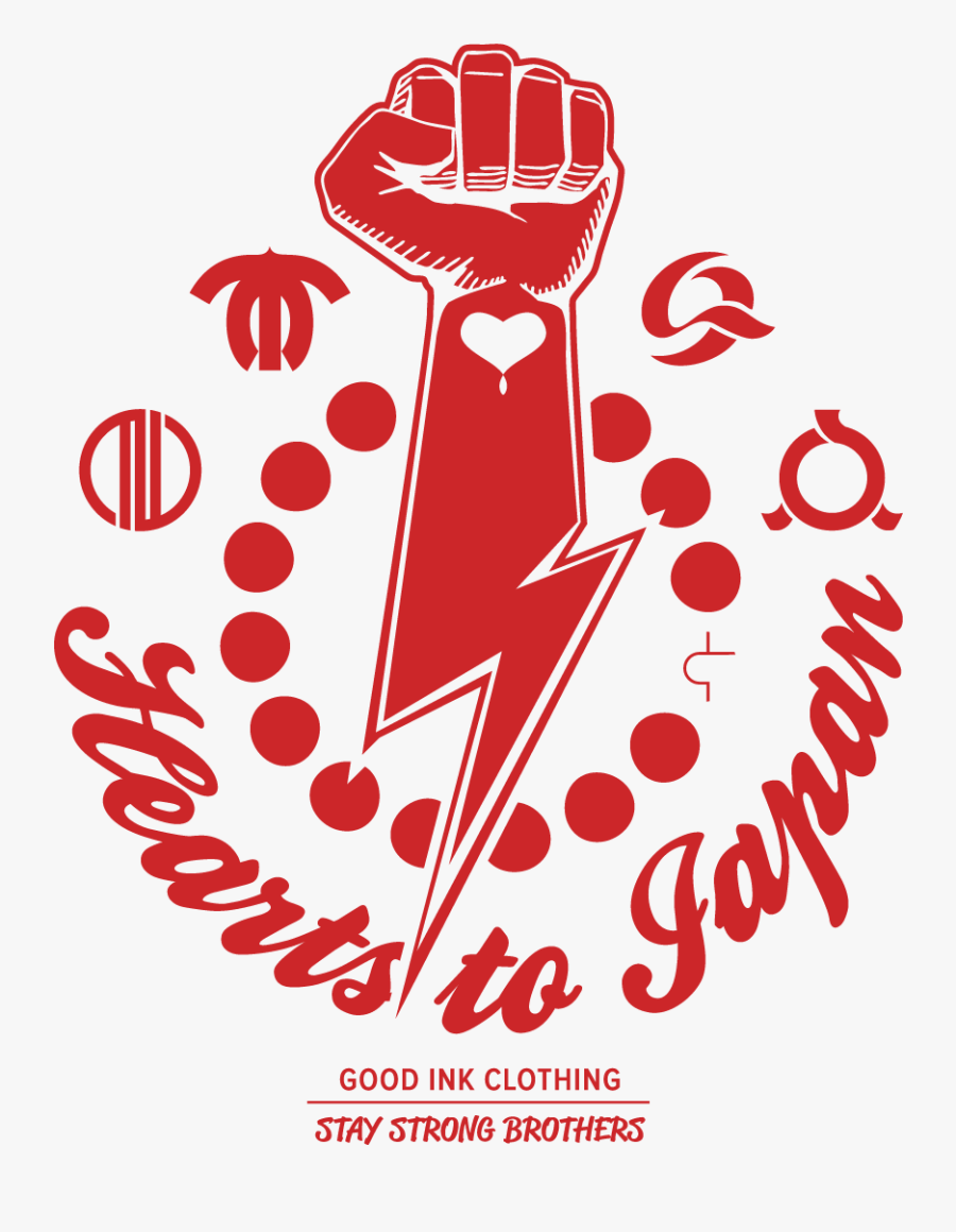 Japan Relief Effort, Transparent Clipart