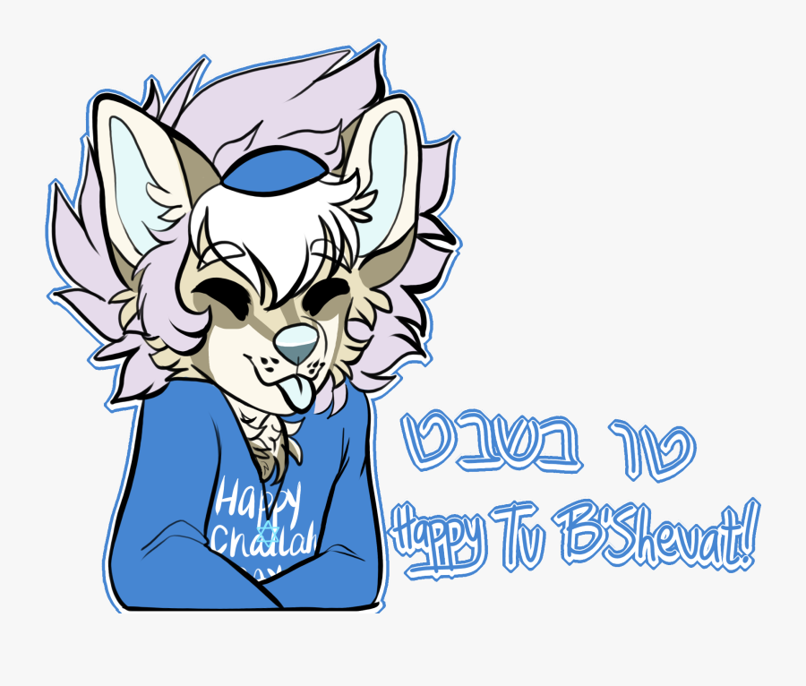 Tu Bshevat Sameach - Cartoon, Transparent Clipart