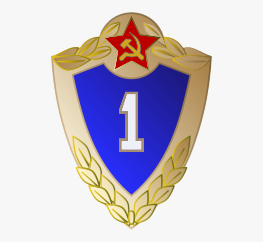 Symbol,badge,shield - Soviet Military Symbol Transparent, Transparent Clipart