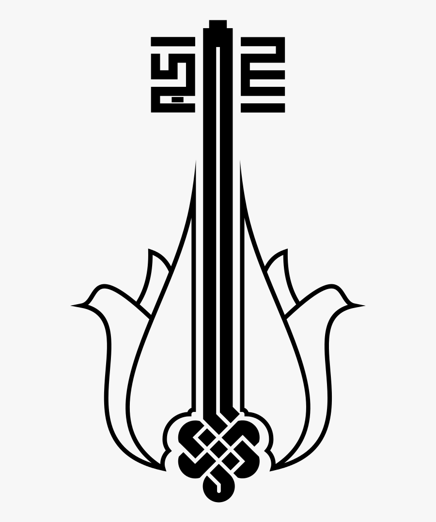 Karaj Government Logo - لوگو شهرداری کرج Png, Transparent Clipart