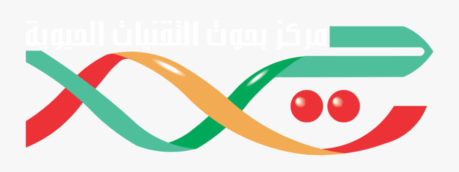 Study Of The Genetic - مركز بحوث التقنيات الحيوية ليبيا, Transparent Clipart