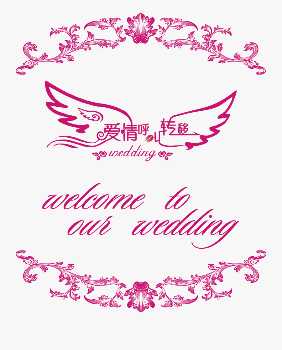 Welcome Clipart Valentines Day - Clip Art, Transparent Clipart