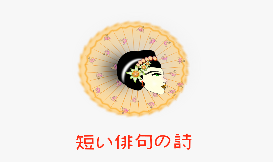 Geisha - Circle, Transparent Clipart