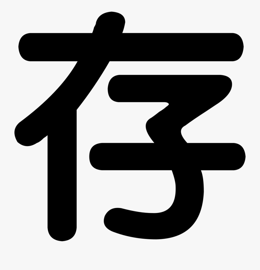 Law Clipart Institution - Sign, Transparent Clipart