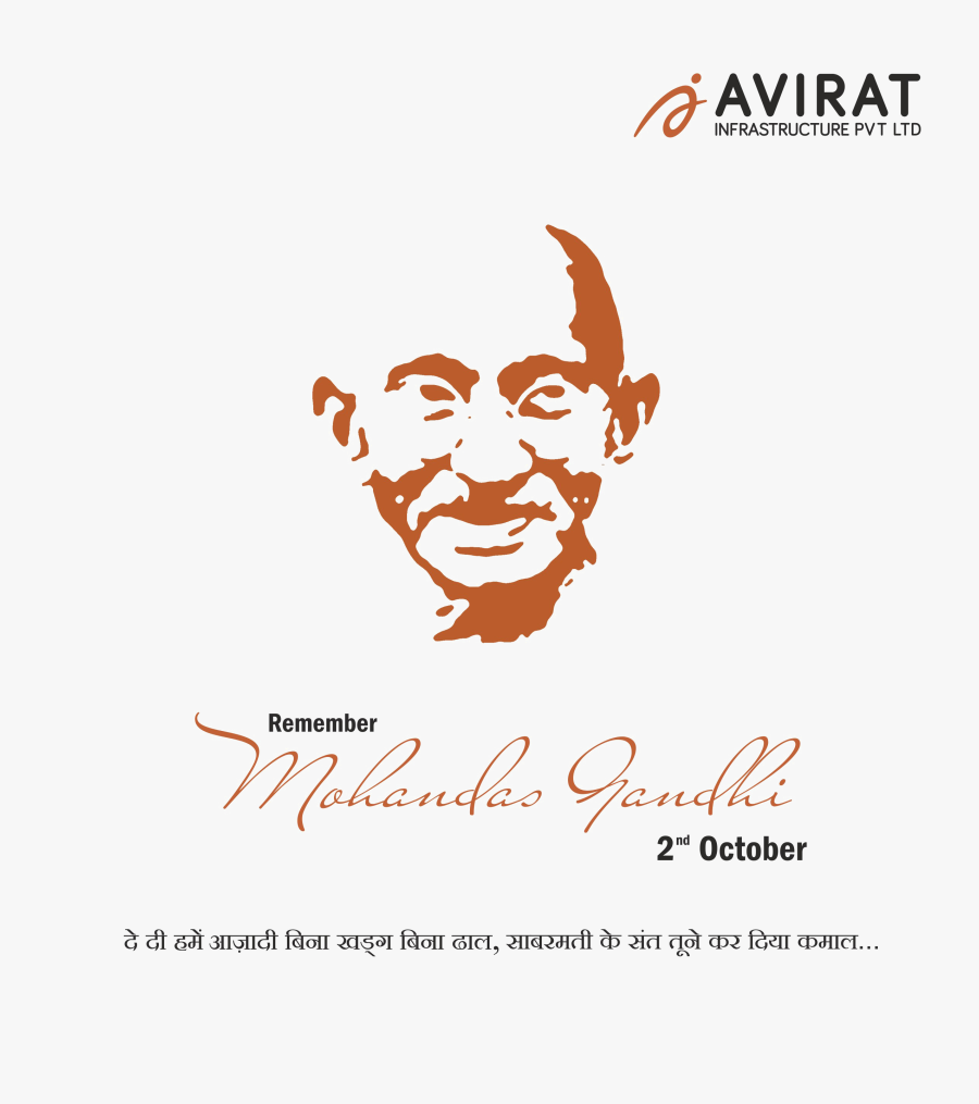 Gandhi Jayanti Free Download Png - 2 October Gandhi Jayanti, Transparent Clipart