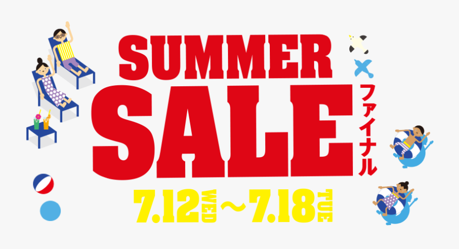 Transparent Summer Sale Png - Graphic Design, Transparent Clipart