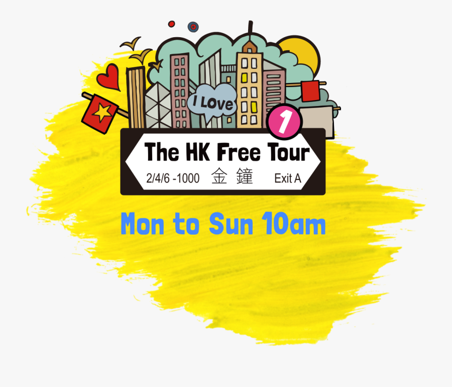 Share, Follow, And Like Hong Kong Free Tours - Illustration, Transparent Clipart