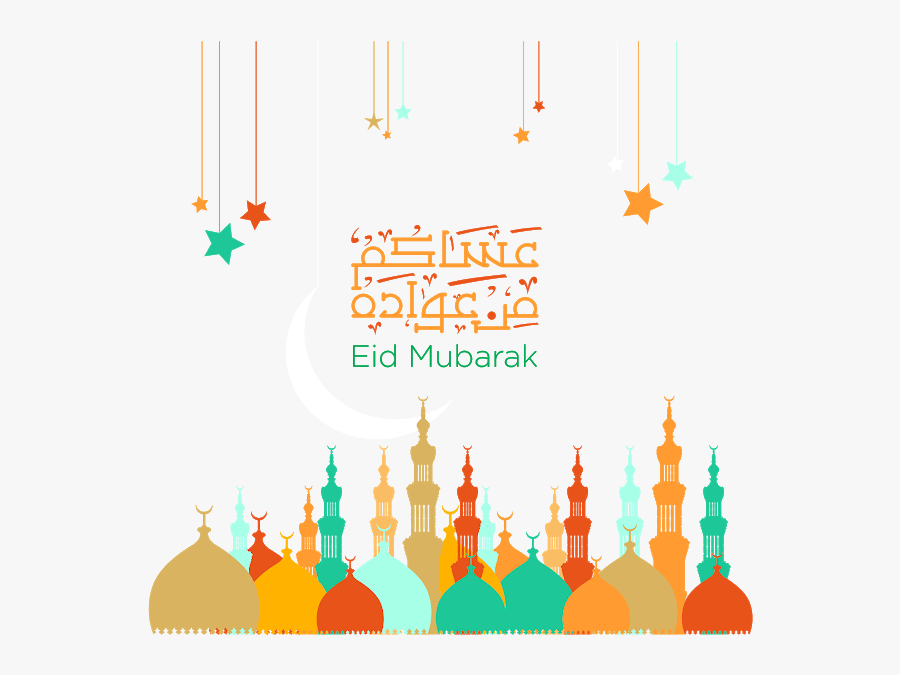 Mubarak Images Png Pinterest - Eid Ul Adha 2019, Transparent Clipart