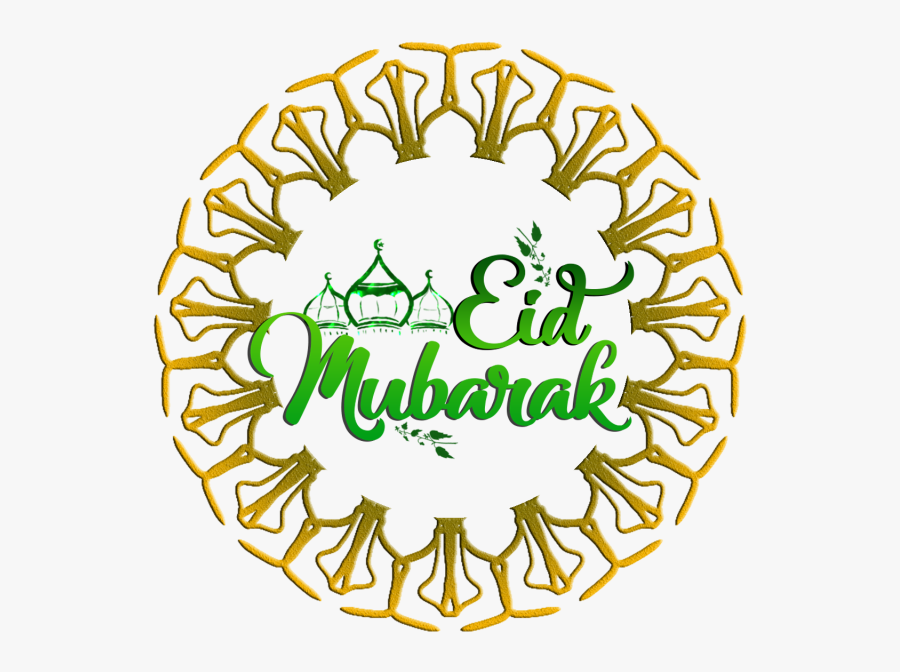 Transparent Eid Clipart - Transparent Eid Mubarak Png, Transparent Clipart