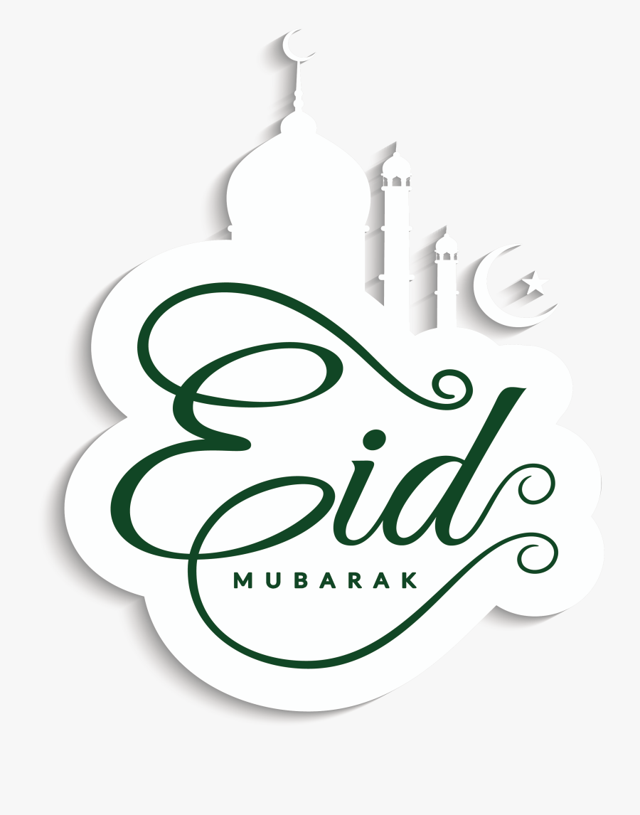 Mubarak Gift Poster Al Adha Eid Church Al Fitr Clipart - Eid Mubarak Image Png, Transparent Clipart