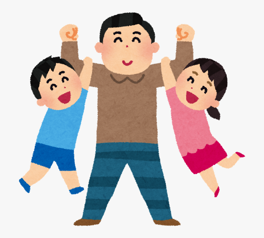 Transparent Father Png - Father And Child Clipart, Transparent Clipart