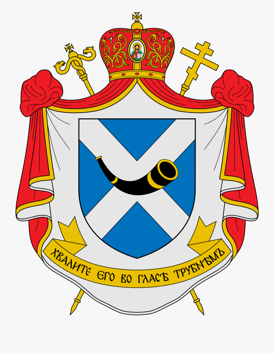 Reverend Clipart Church Father - Ukrainian Catholic Eparchy Of Saint Josaphat In Parma, Transparent Clipart