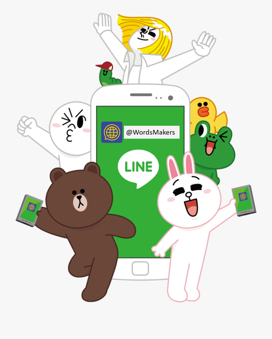 Let"s Be Friends - Line@ Join, Transparent Clipart