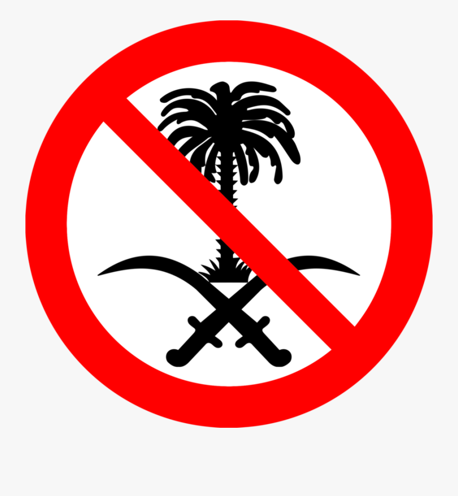 Anti Saudi By Hashem37927-d5l1zl8 - Saudi Arabia Emblem, Transparent Clipart