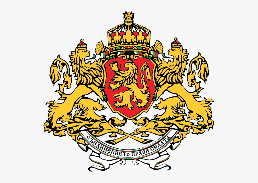 Bulgarian Coat Of Arms Png, Transparent Clipart