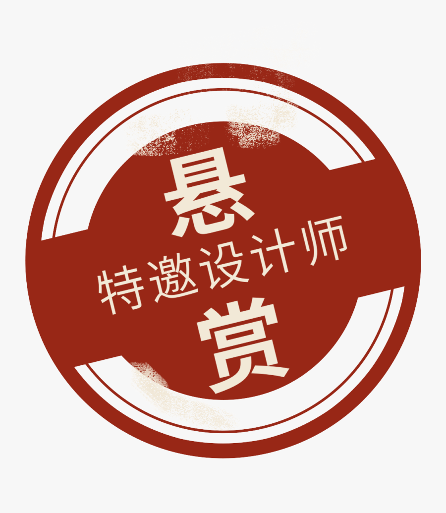 Retro Red Nostalgic Mottled Png And Psd - Circle, Transparent Clipart