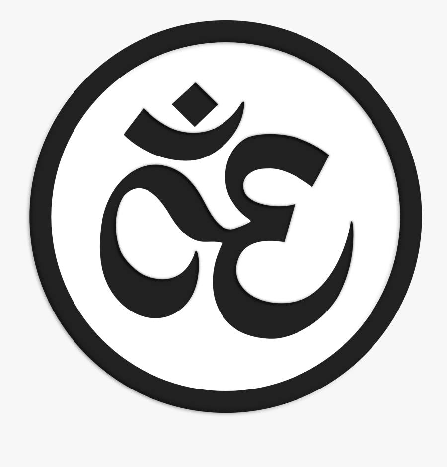 11 Om Symbol Clip Art Free Cliparts That You Can Download - Clip Art, Transparent Clipart