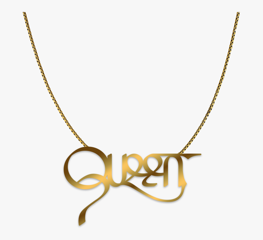 Queen Necklace Nicki Minaj, Transparent Clipart