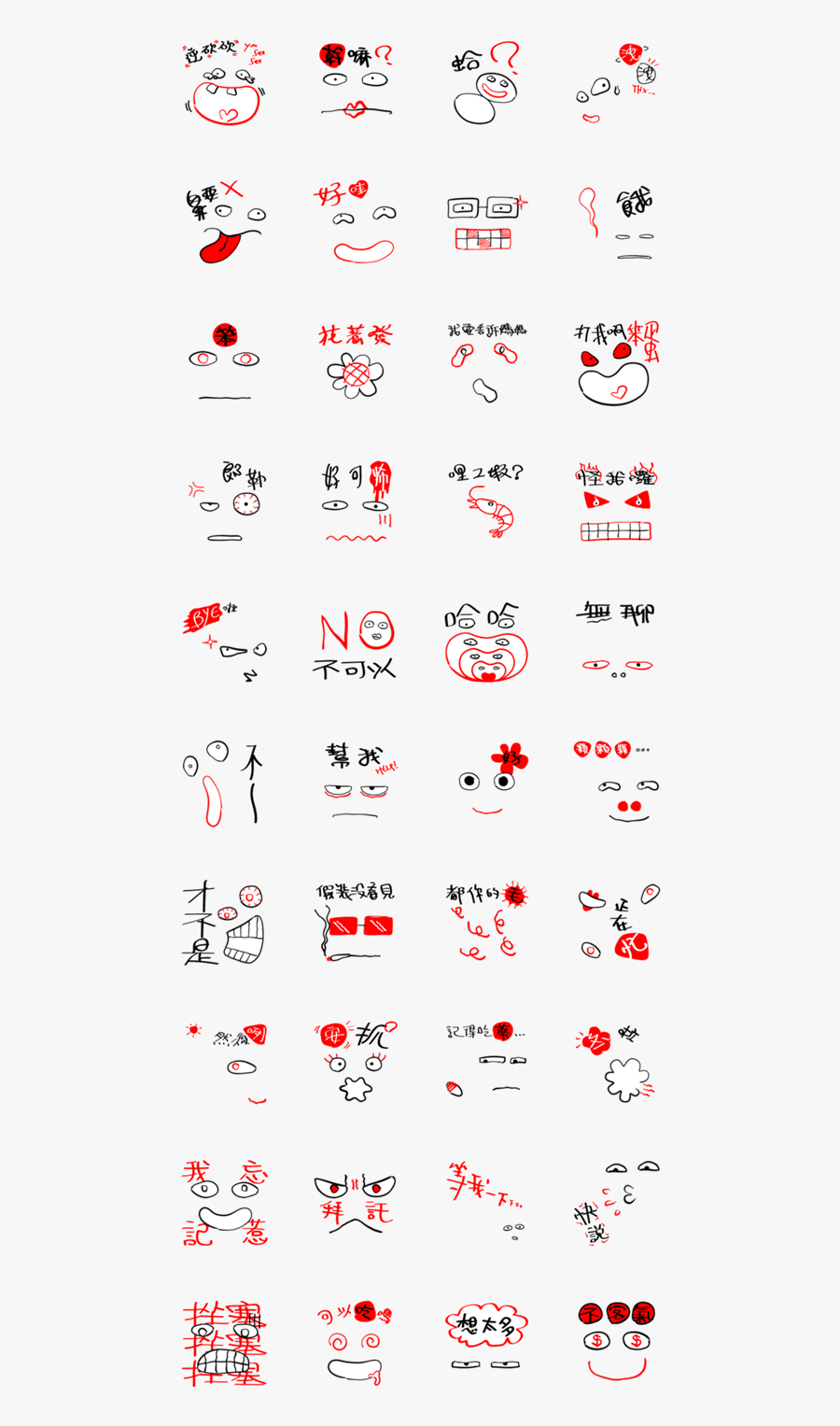 Wtf Face Png, Transparent Clipart