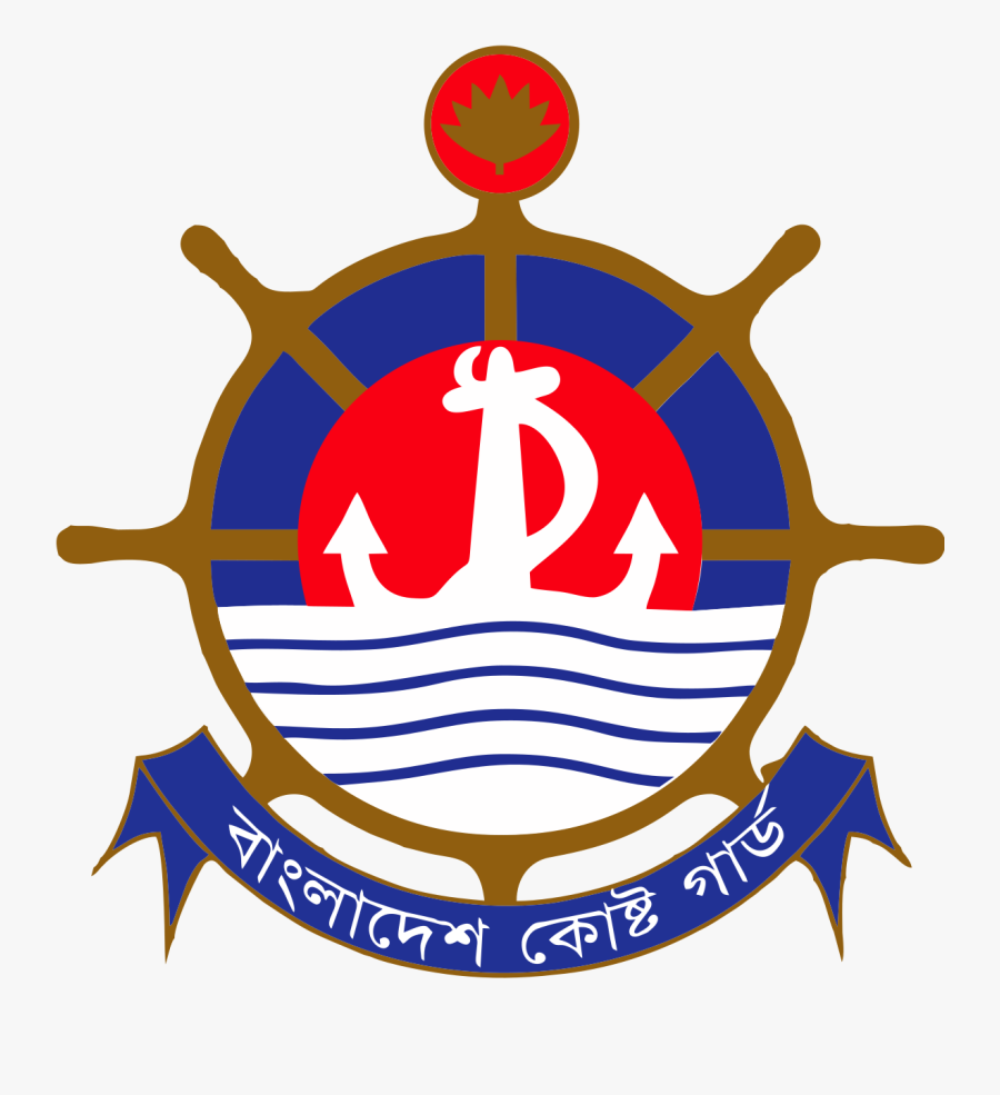 Bangladesh Coast Guard Logo , Free Transparent Clipart ClipartKey