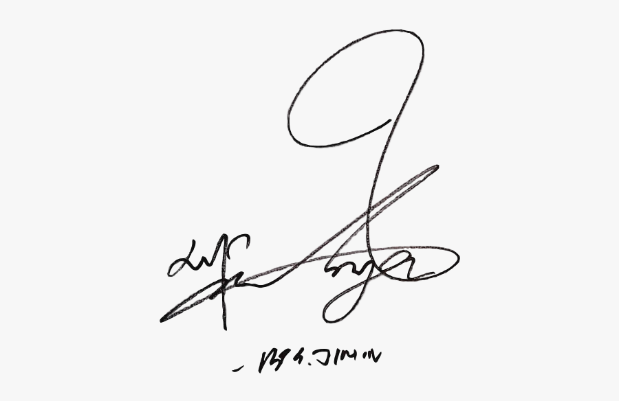 Park Jimin Signature - Bts Jimin Signature Png, Transparent Clipart