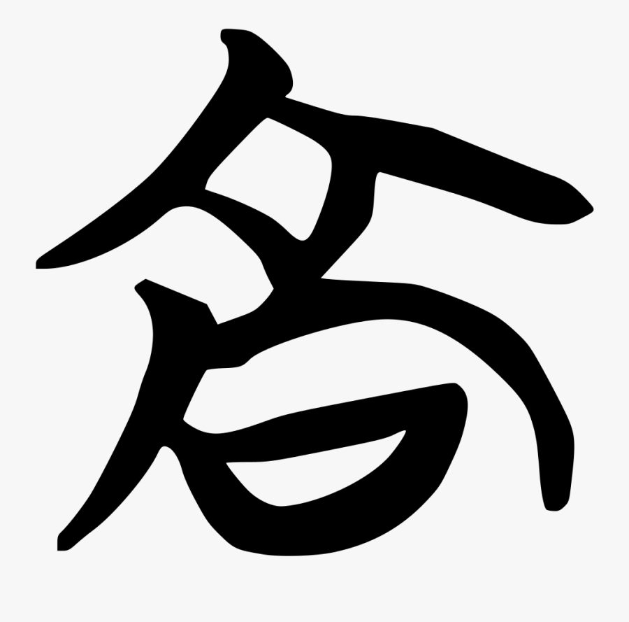 Illustration, Transparent Clipart