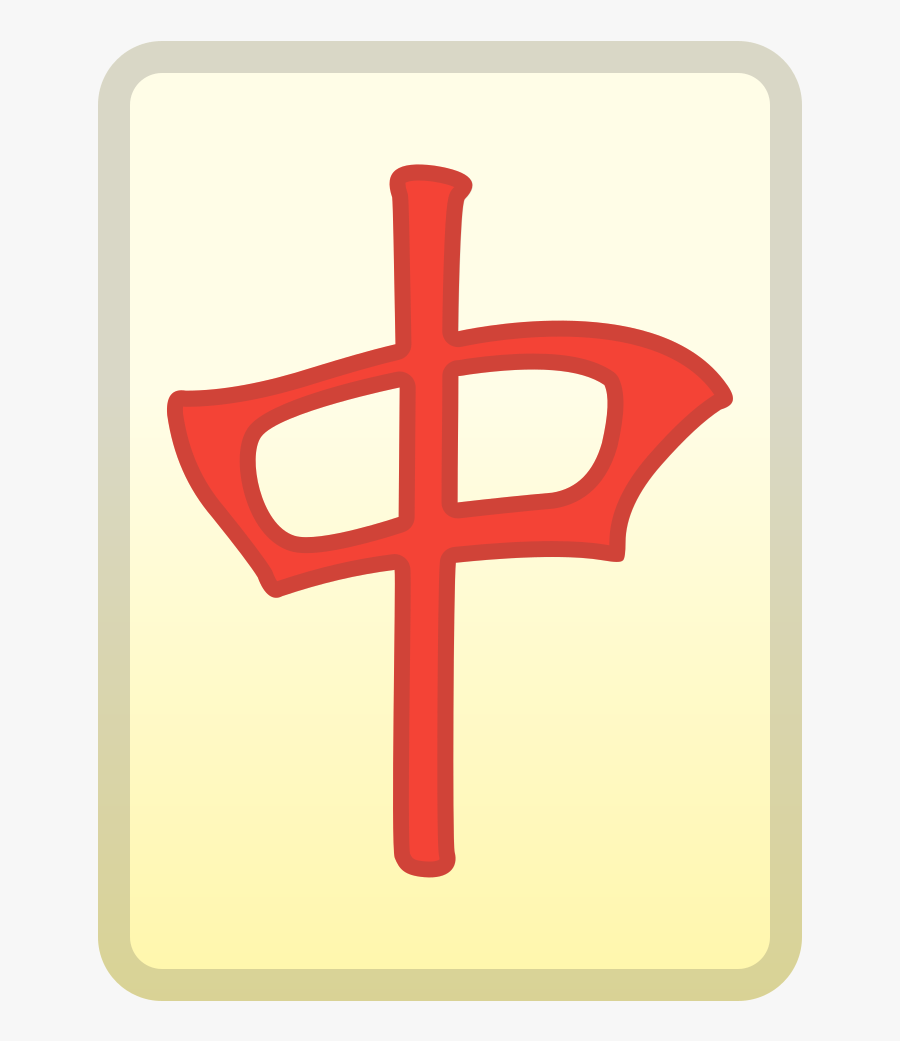 Mahjong Red Dragon Icon - Red Dragon Symbol Icon, Transparent Clipart