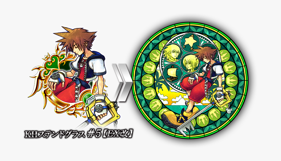 Kingdom Hearts Sora's Heart, Transparent Clipart