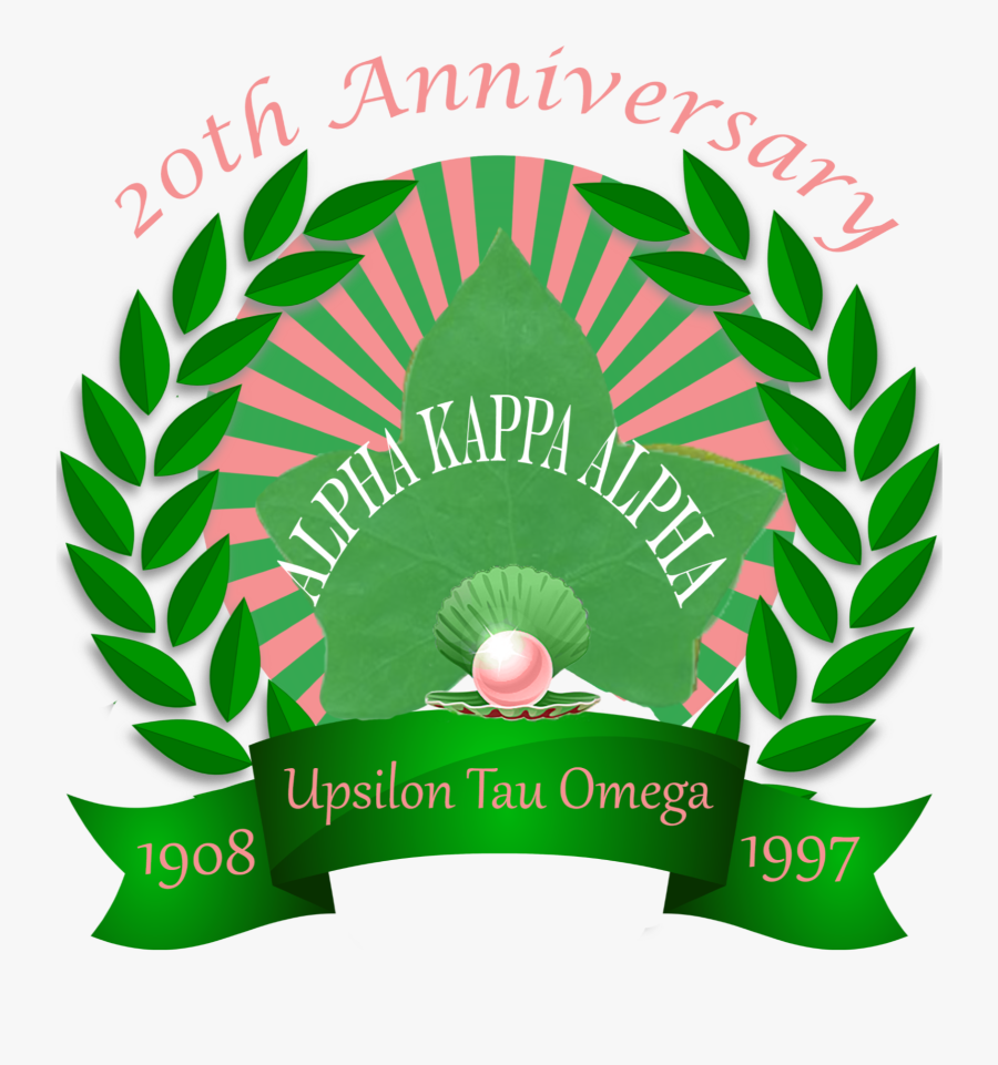 20th Anniversary Clip Art, Transparent Clipart