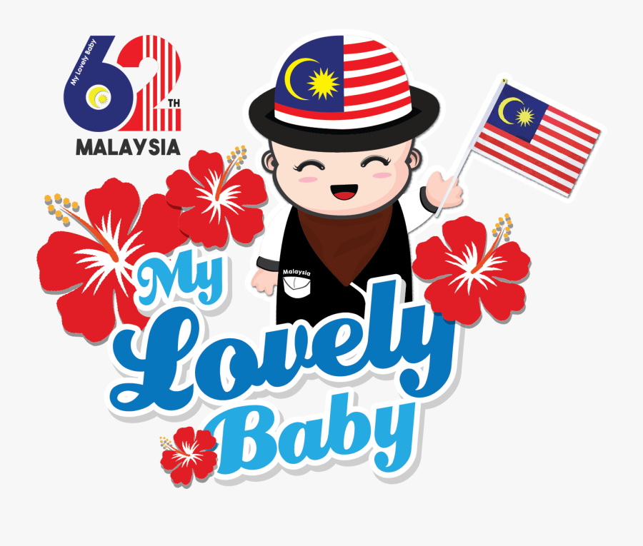 My Lovely Baby Logo, Transparent Clipart