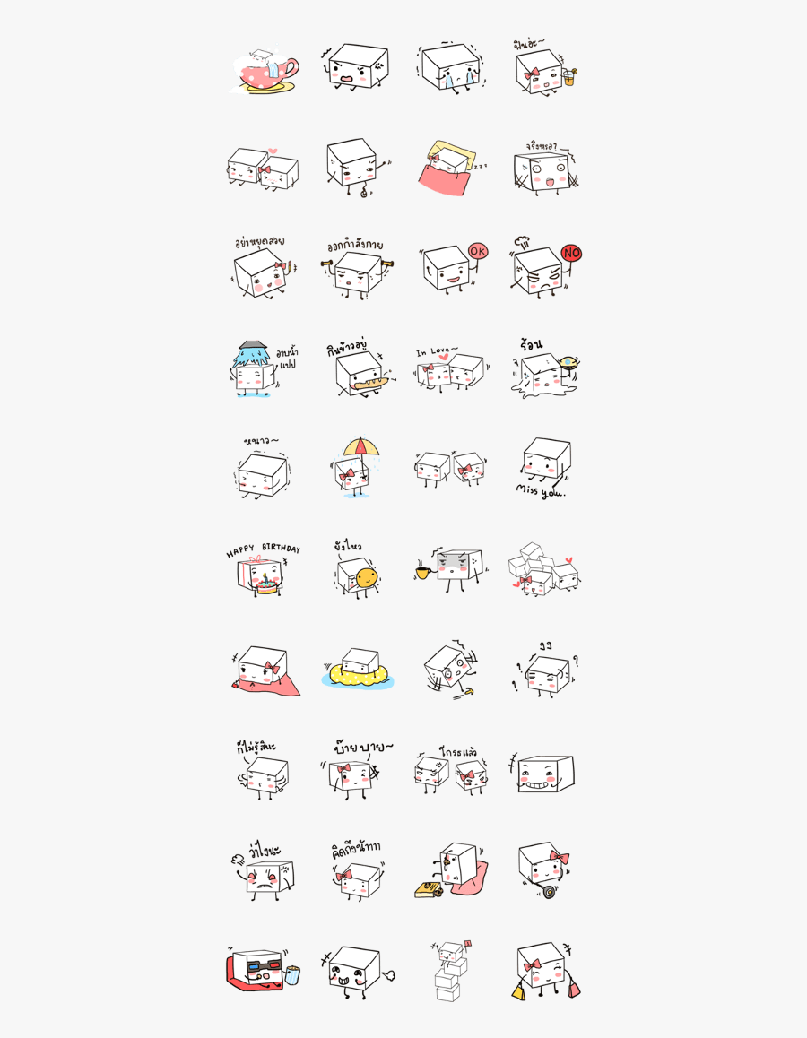 The Sweet Sugar Cubes Sa Ga & Su Gy, Transparent Clipart