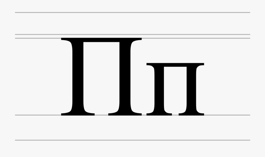 Cursive N Uppercase - Letter , Free Transparent Clipart - ClipartKey