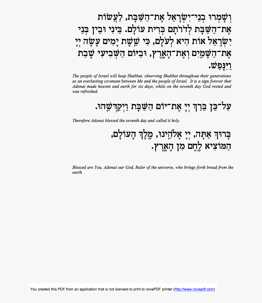 Clip Art Shabbat Morning New Shabbat Morning Kiddush , Free Transparent Clipart ClipartKey